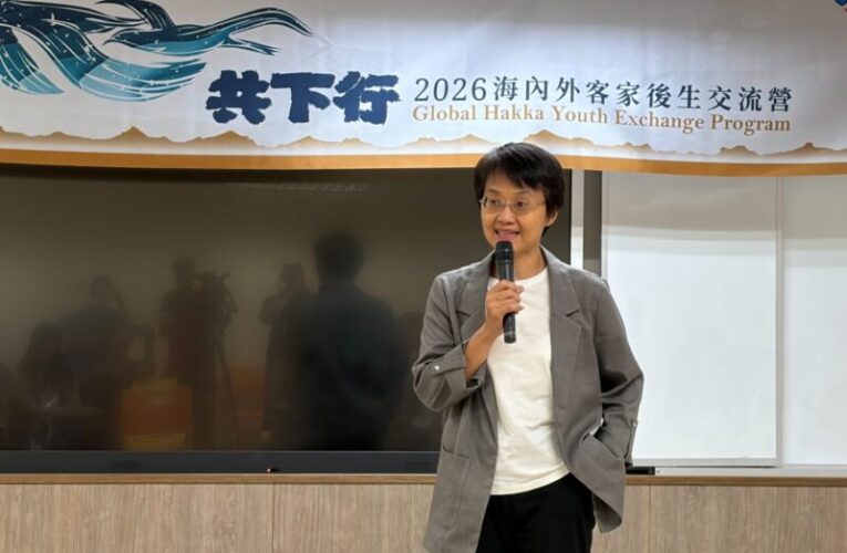 2026海內外客家後生交流營屏東縣長治鄉登場 青年齊聚六堆共學交流