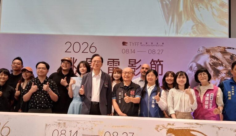 桃園電影節即將登場　首辦國際科技論壇為影視產業注入創新能量