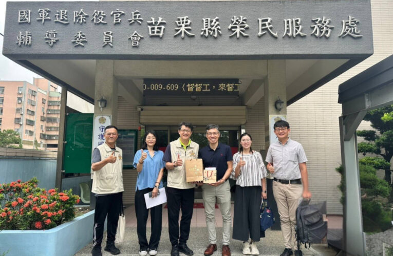 苗栗榮服處攜手聯大推廣淨零綠領人才培訓課程