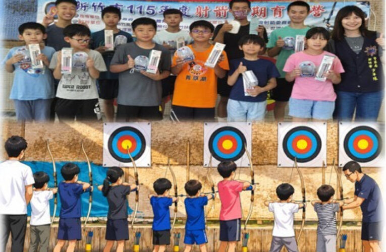 專業射箭體驗x犯罪預防宣導　竹市警射箭育樂營培養青少年正當休閒