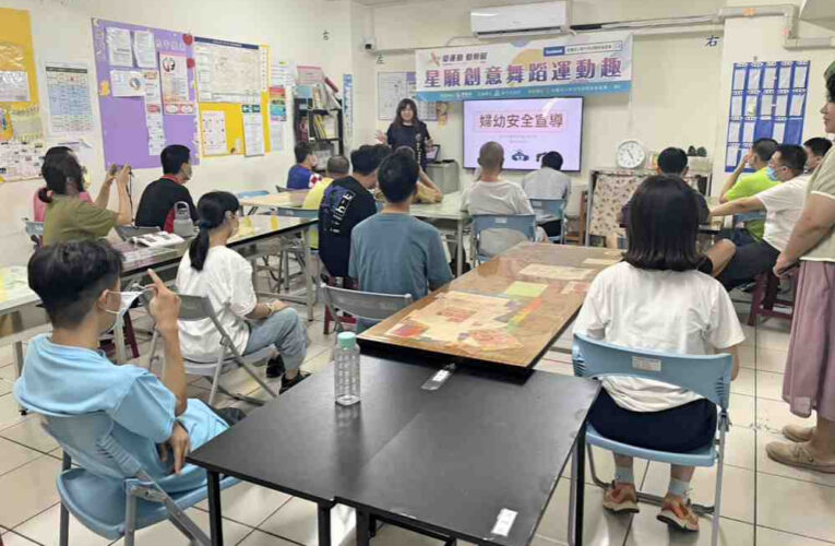 提升身障者認識婦幼安全　竹市警攜自閉症協進會宣導防治家暴及性騷擾