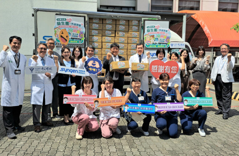 企業暖攜奇美醫溫馨「健康外送」！力挺居家照護沒有距離