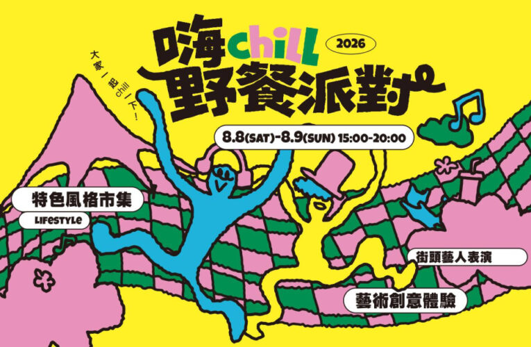 台南新天地「B.DUCK 城市樂園」登場 暑假活動精彩紛呈