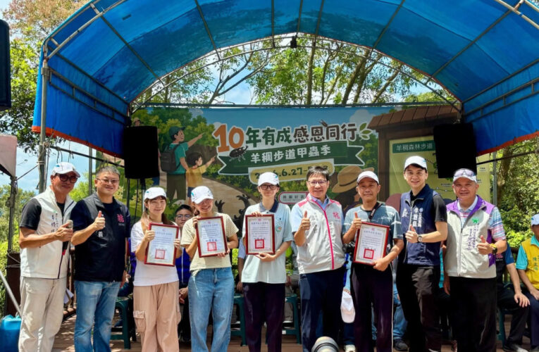 親子生態旅遊新亮點　桃園蘆竹羊稠步道甲蟲季邀親子近距離賞獨角仙