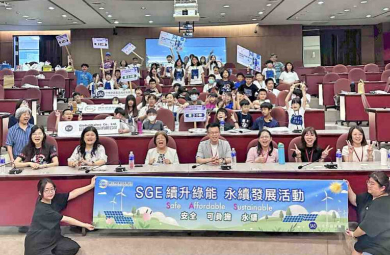 公益科普營點亮新竹科技夢　中美矽晶、環球晶圓與續升綠能聯手扎根永續教育