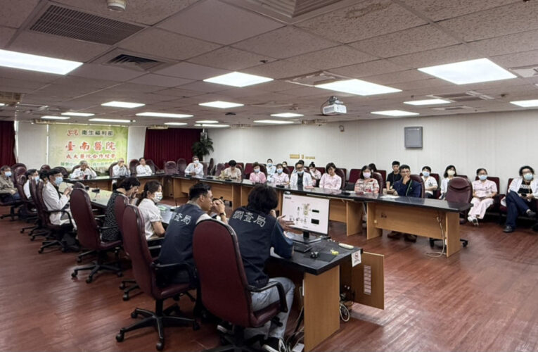 迎戰境外網攻！部南醫×臺南市調處全面深化資安防護