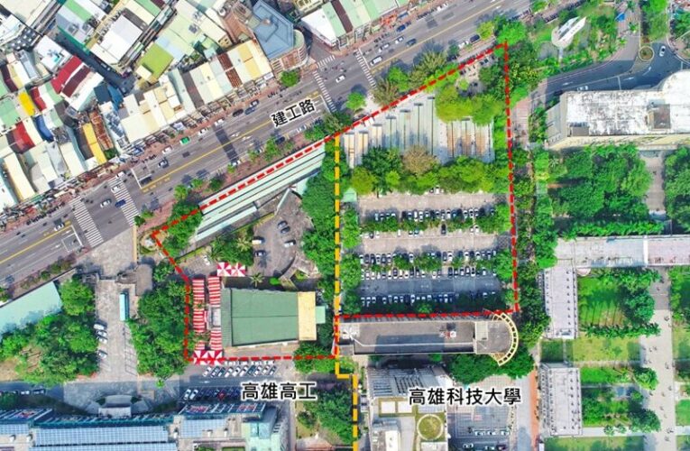 高雄捷運黃線Y8站聯開案過關！打造產學新據點