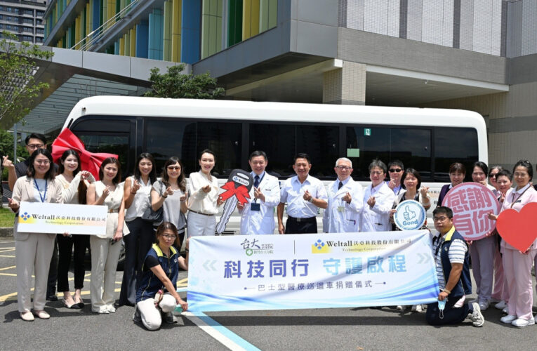 守護偏鄉與校園健康　愛心企業捐贈第3輛醫療巡迴車支持新竹臺大分院