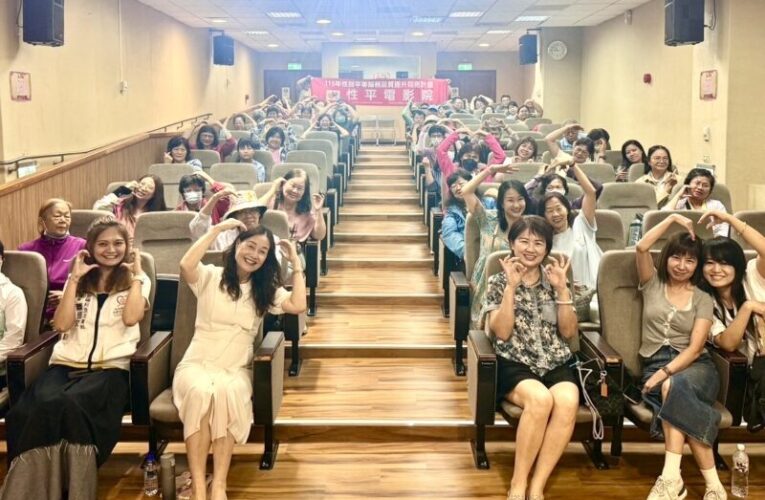 南投縣府辦性平電影院  從《芭比》反思性別刻板印象
