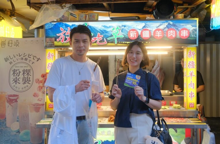 臺北夜市打牙祭開吃　悠遊付祭35%回饋搶客