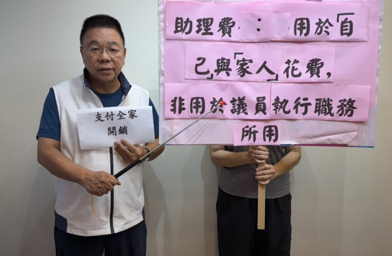 助理費案未獲緩刑 國民黨團引判決籲強化民代廉政