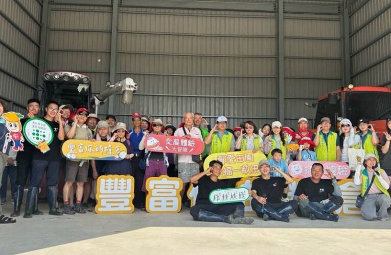 桃園郵局善盡企社責任　邀保戶田間插秧、認識農業傳遞共融理念