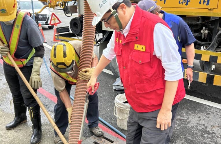 嚴防巴威颱風後西南風強降雨風險 高市長陳其邁巡視滯洪設施運作與道路清理復原作業