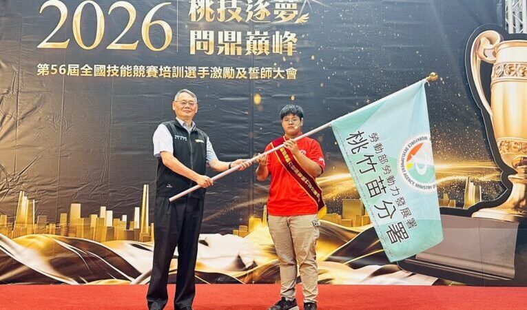 迎戰全國技能競賽　桃竹苗分署171位技能好手蓄勢待發力爭佳績