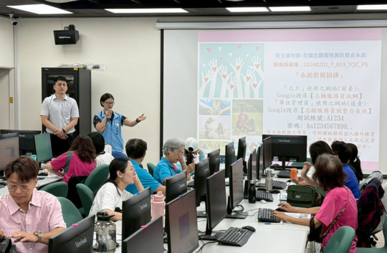 金門強化志願服務數位化管理 齊聚金大資訊系統訓練