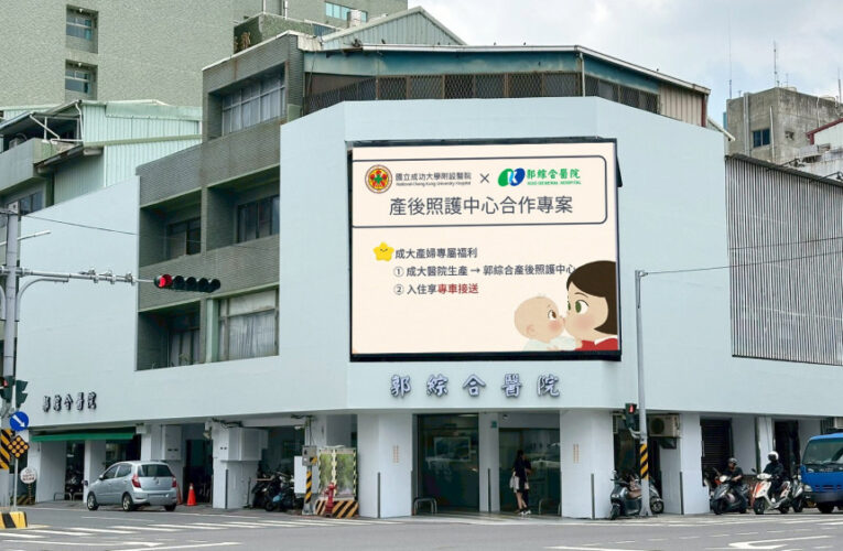 鄭雅敏6年深耕郭綜合醫有成！新任院長劉秉彥接棒