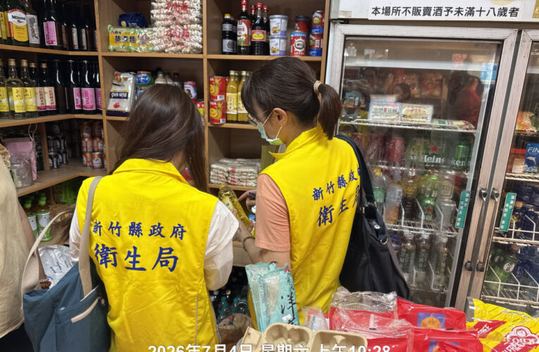 中聯問題油延燒　竹縣衛生局持續第2波稽查販賣業和餐飲業共34家