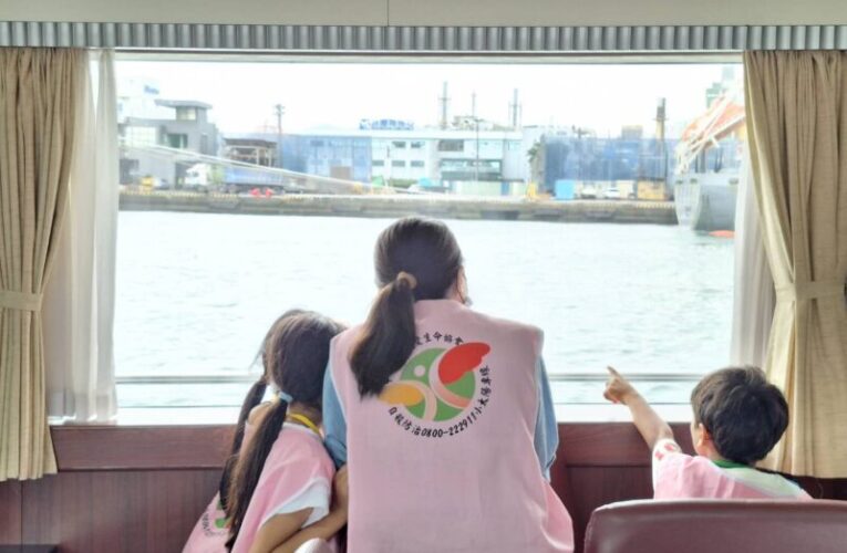 高雄港務分公司陪伴弱勢兒少開啟海洋夢想之旅