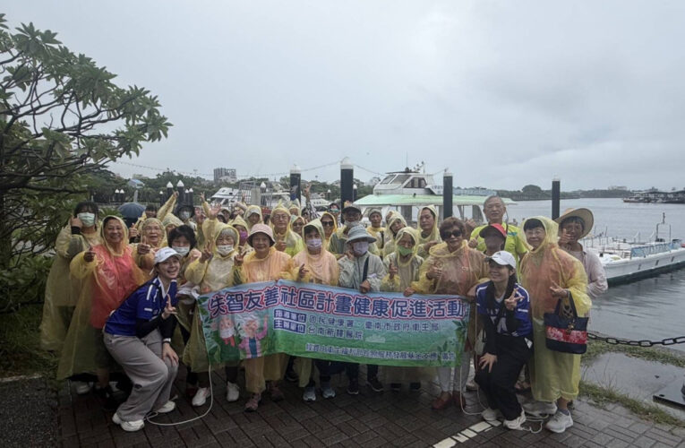 漫步府城水岸！新樓醫守護失智家庭小旅行 用陪伴傳遞社會溫情