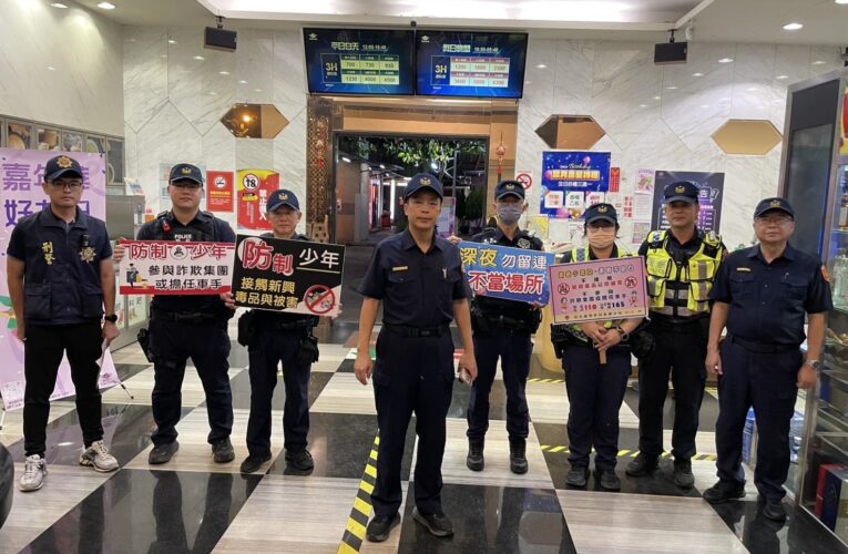 美好彰化　青春飛揚　深夜不留連在外