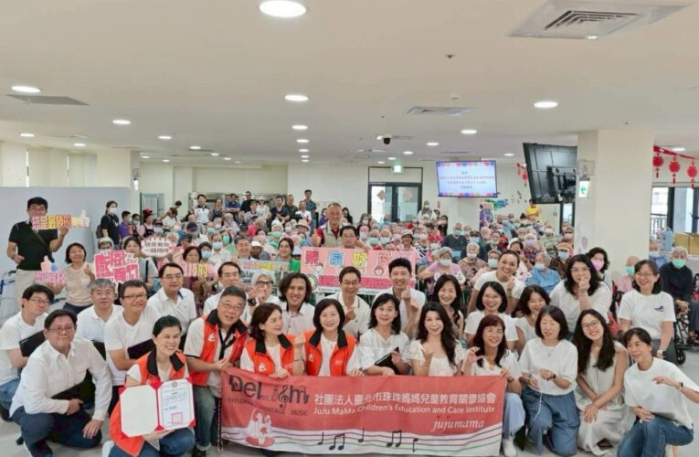 臺南榮家盛夏公益音樂會 珠珠媽媽關懷協會向榮民致敬