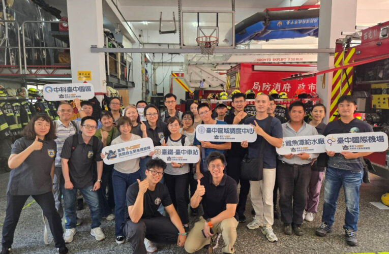 台中消防攜手台鐵強化防災應變　台鐵台中站長王河傑加入T-CERT  化身救災尖兵