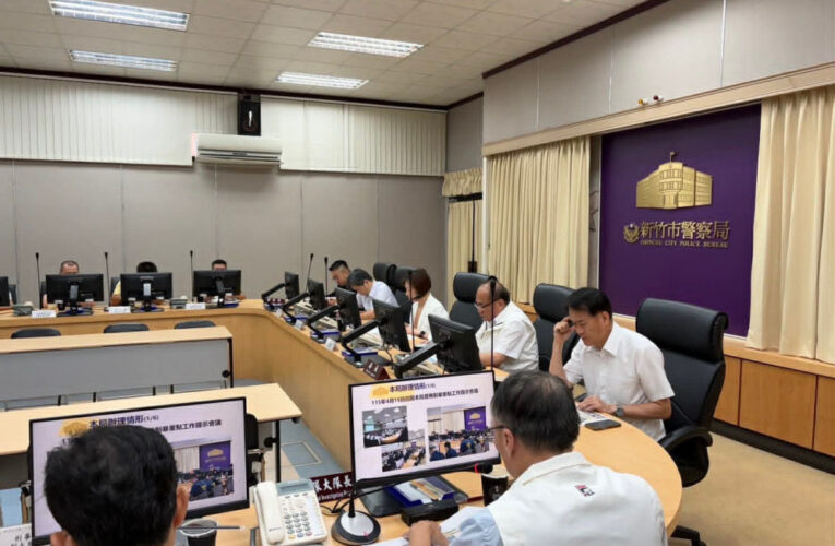 年底選戰將近、守護乾淨選風　竹市檢警凝聚合作共識攜手強化查賄制暴