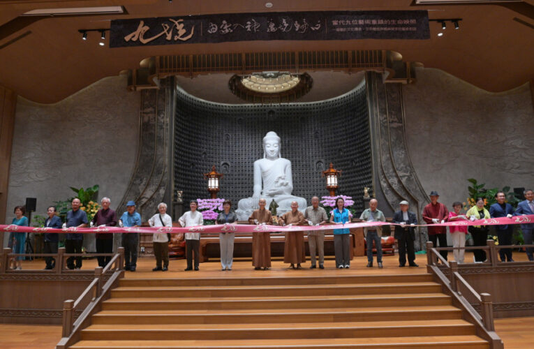 九位當代藝術名家齊聚 《九境》聯展佛光緣台中館登場