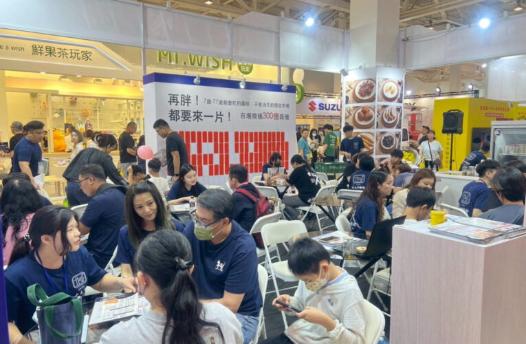 2026台灣連鎖加盟創業大展高雄登場結合AI與鮮乳陀螺賽　
