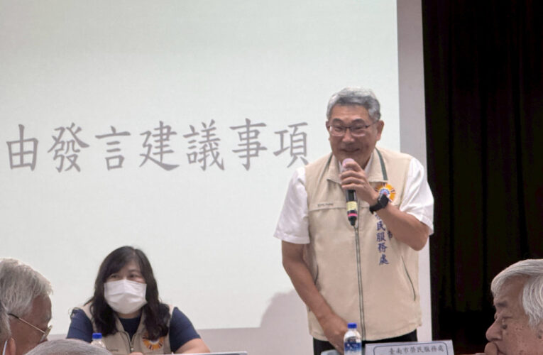 臺南榮服處服務網座談 民意交流推播數位照護網絡