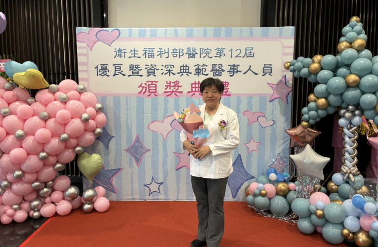 衛服部胸腔病院林佩玉藥師榮獲優良醫事人員獎