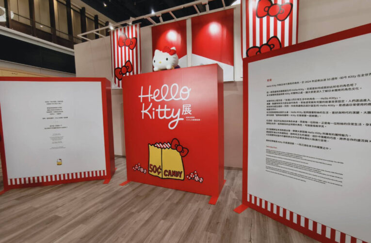 Hello Kitty展登陸新光三越高雄左營店  夢幻展區與限定亮點全公開