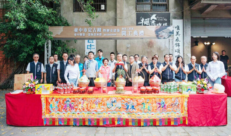 台中驛新民街倉庫群修復工程開工    注入文化活力、孵化展演新地標！