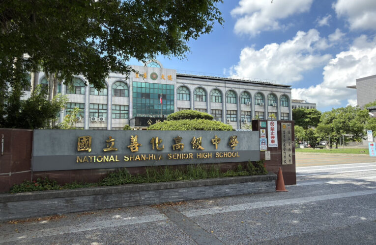 臺南區高級中等學校免試入學分發結果公告