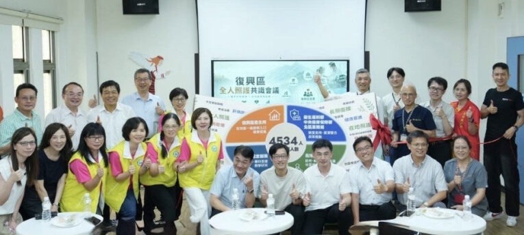 落實全人照護守護偏鄉　桃園復興區增設失智症遠距門診等服務共築照護網