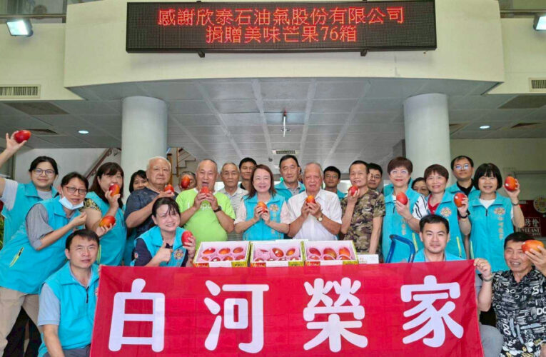 白河榮家感謝輔導會及欣泰公司關懷住民 致贈香甜芒果