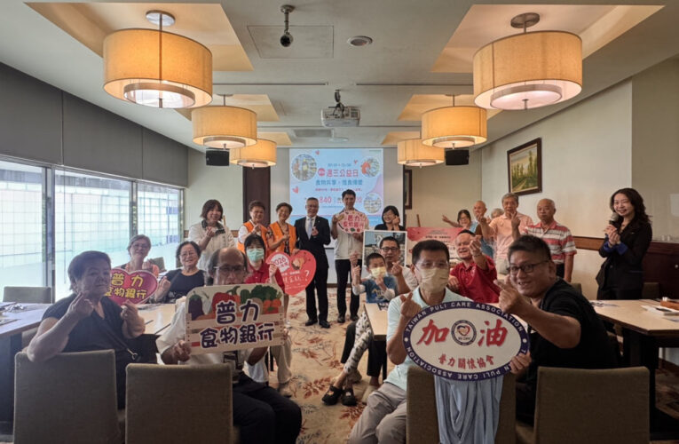 台糖長榮×普力關懷協會攜手週三公益日 食物共享 惜食傳愛