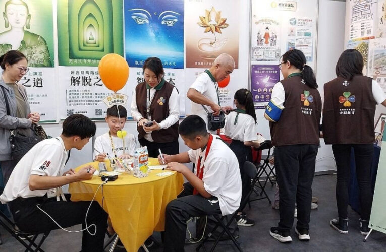 《法寶尋奇》四期教育體驗館　靈鷲山水陸法會超人氣亮點