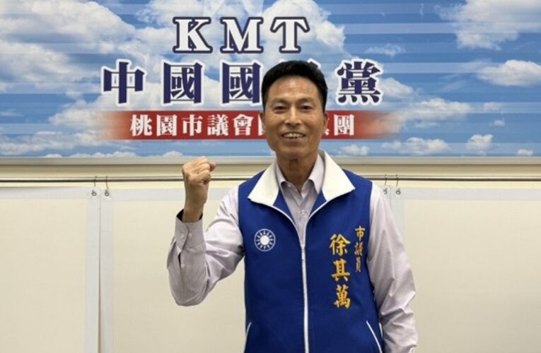 黃世杰錯打食安烏龍　桃園藍黨團批政治操作失焦