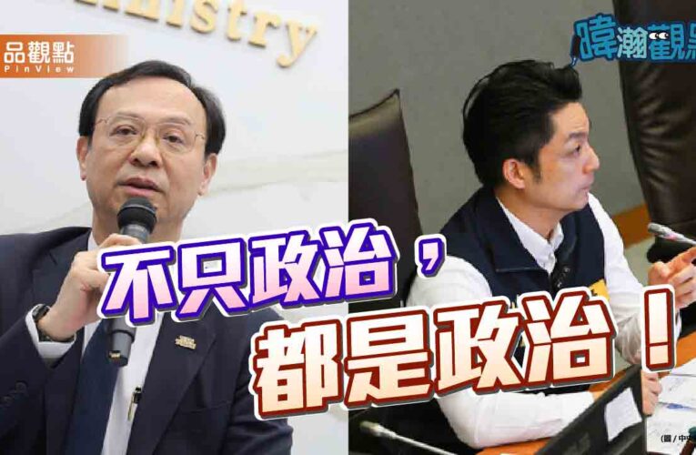 用油風暴延燒3天才轉彎？黃暐瀚：這不只是食安，是政治問題