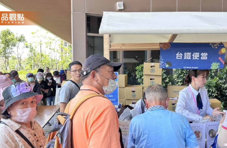 中聯毒油「名單內驚見台鐵便當」 台鐵：已預防性下架