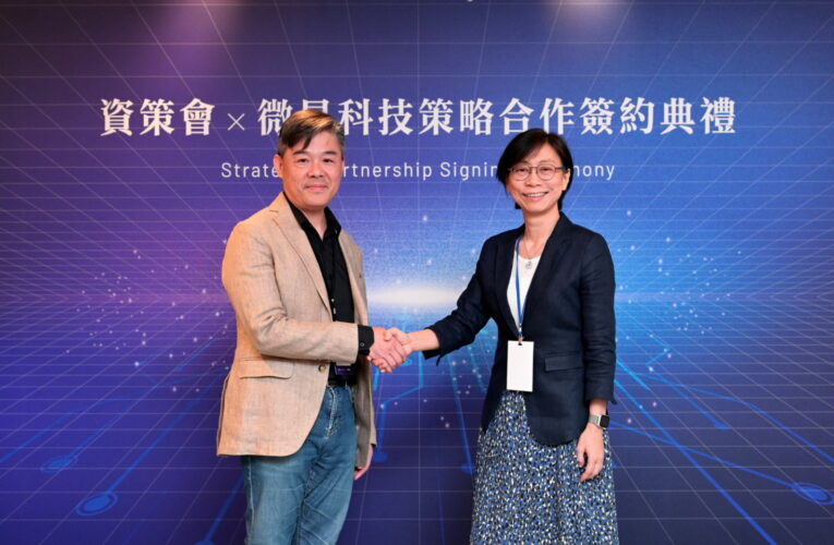 微星科技與資策會策略合作　共推AI PC與Edge AI應用　