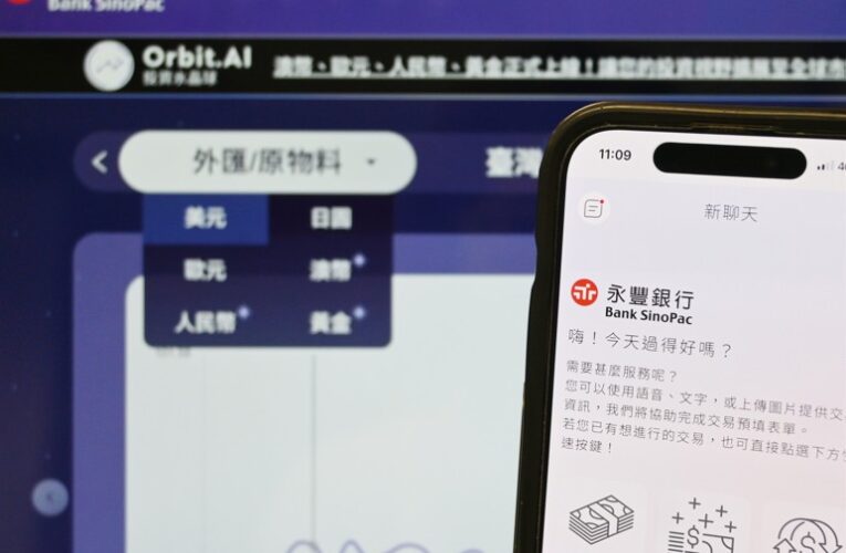 永豐銀GAI升級服務！iWish交易近30萬筆　投資水晶球訂閱數年增7成