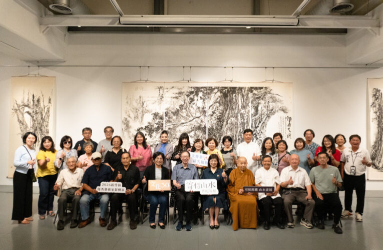 與樹為友、與山為伴　2026新竹縣優秀藝術家薪傳展聆聽自然與生命的交響