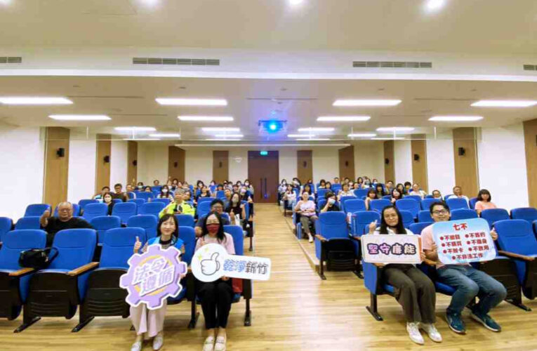 反賄選x反詐騙x反貪腐　竹縣政風處辦理兼辦政風研習共築公務安全網