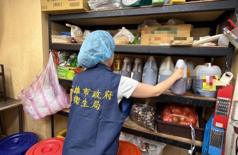 高雄市政府公布第三層使用問題油品20家業者 陳其邁市長：查到問題油就下架