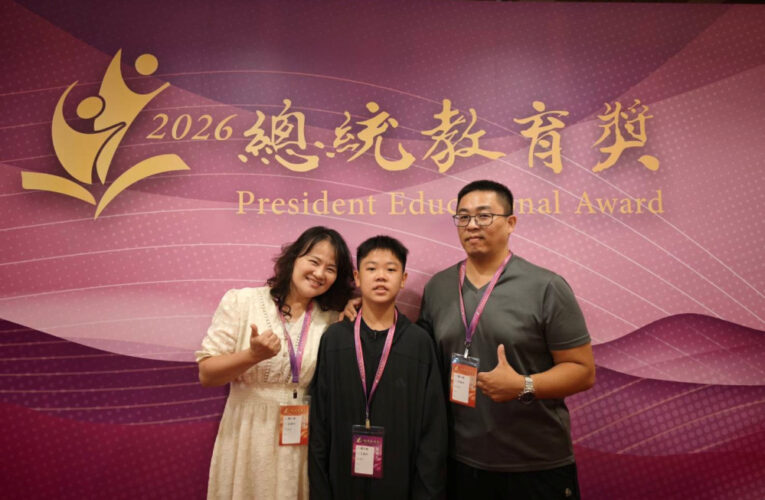 用品德照亮生命！　5位靈鷲山普仁小太陽再獲總統教育獎