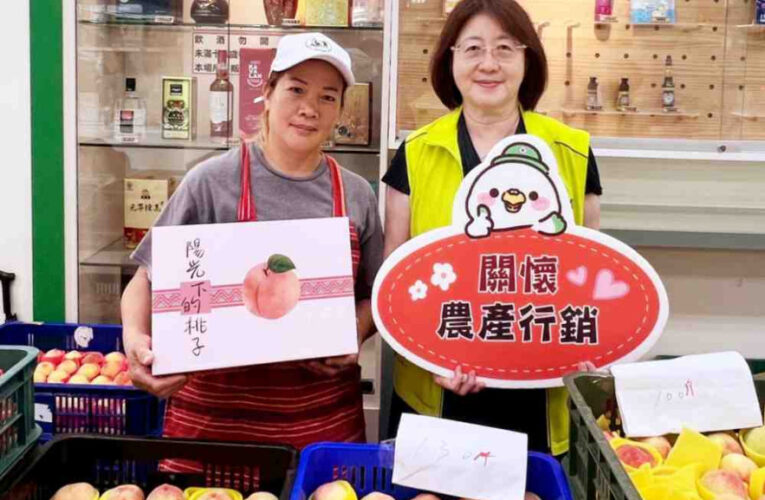 暖心傳愛變身水蜜桃市集　竹郵落實公益關懷6地點攜手尖石小農送甜蜜