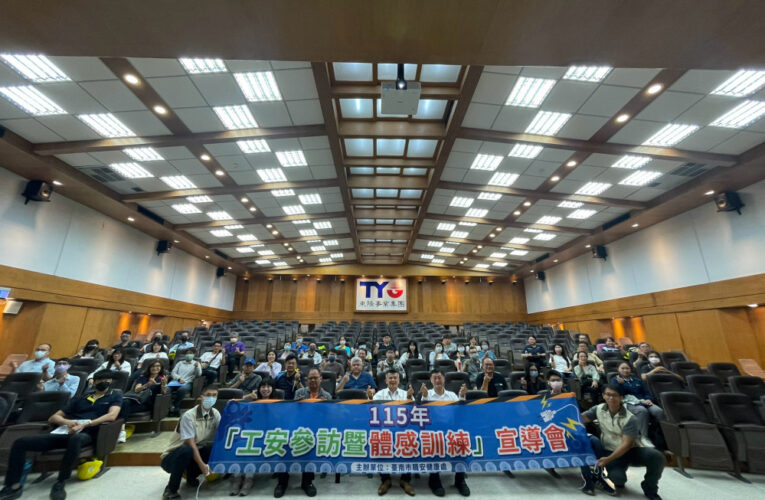 擺脫紙上談兵！台南工安體感訓練 筑牢職場零災害防線
