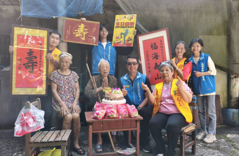 百歲榮民易星輝爺爺紀壽 基隆榮服處溫馨慶生